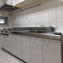 244cm三件式廚具組、不銹鋼廚具、流理台，經濟、實惠、耐用。
